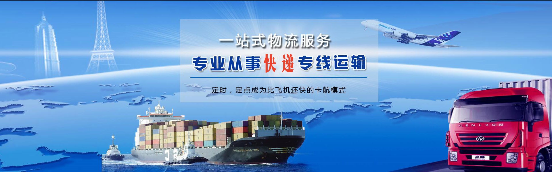 海勃湾到加拿大物流公司-海勃湾至加拿大物流专线-海勃湾空运到加拿大-优时通物流有限公司