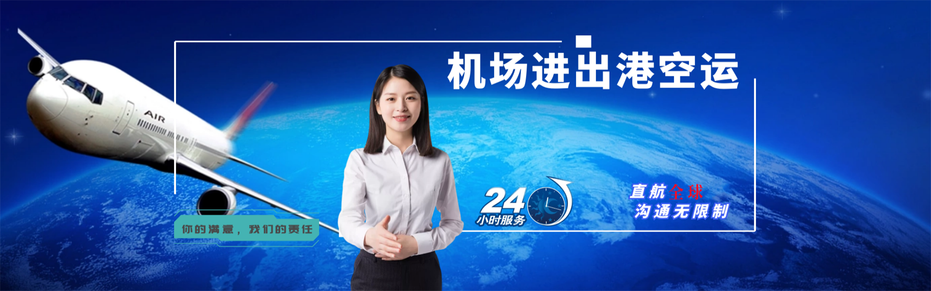 海勃湾到加拿大物流公司-海勃湾至加拿大物流专线-海勃湾空运到加拿大-优时通物流有限公司